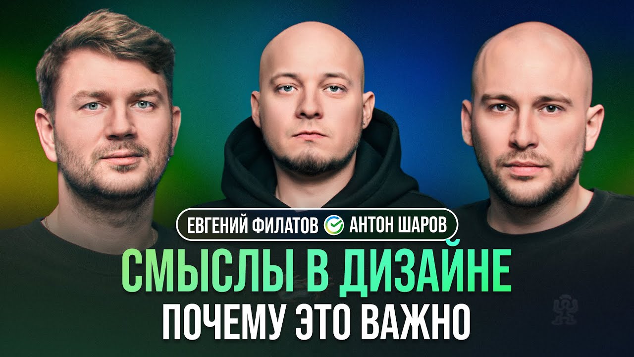 Дизайн без иллюзий: идеи, исследования и здравый смысл