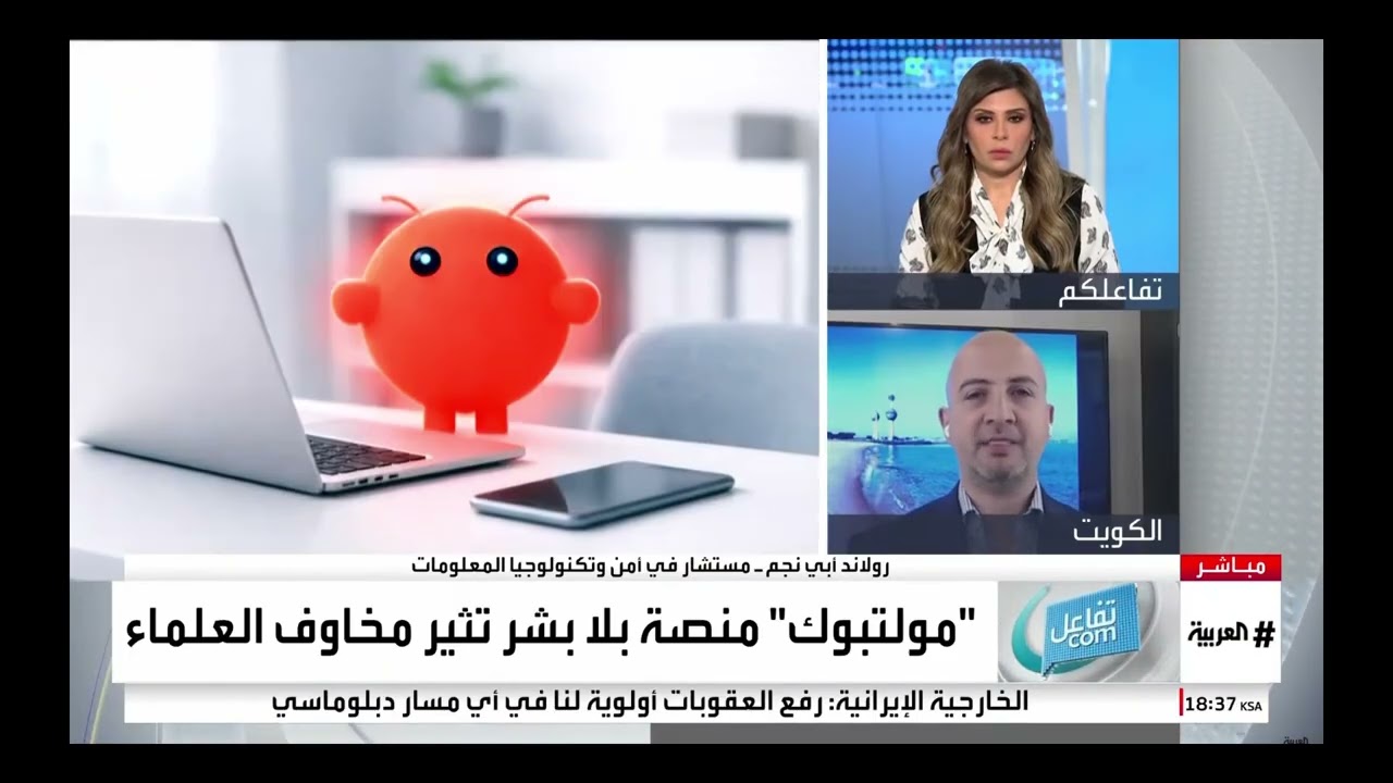 كل التفاصيل العلمية حول منصة التواصل الاجتماعي الحصرية بروبوتات الذكاء الاصطناعي دون تدخل البشر