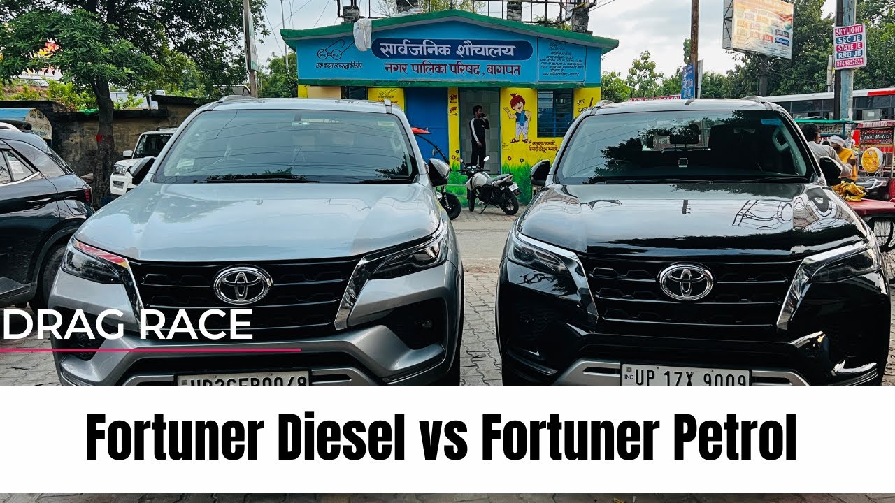Fortuner Petrol vs Diesel Drag Race | Disappear With Us | Performance Comparison  #dieselvspetrol