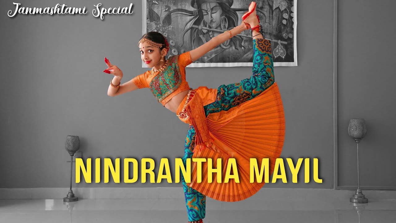 Nindrantha Mayil | Janmashtami special Krishna dance | Ishanvi Hegde | Guru Dr Asha Nair