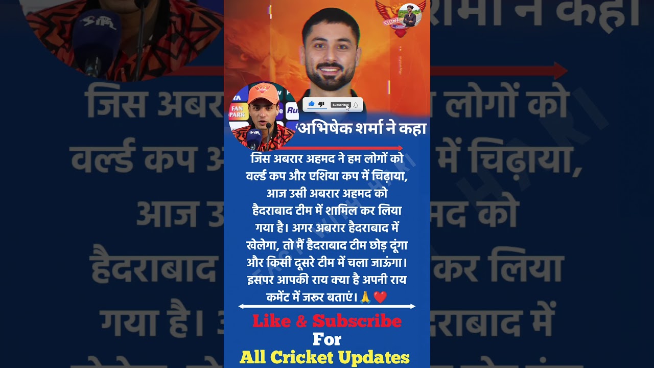 Abhishek Sharma Reacts to Abrar Ahmed Joining Hyderabad! #abrarahmed #abhisheksharma #srh