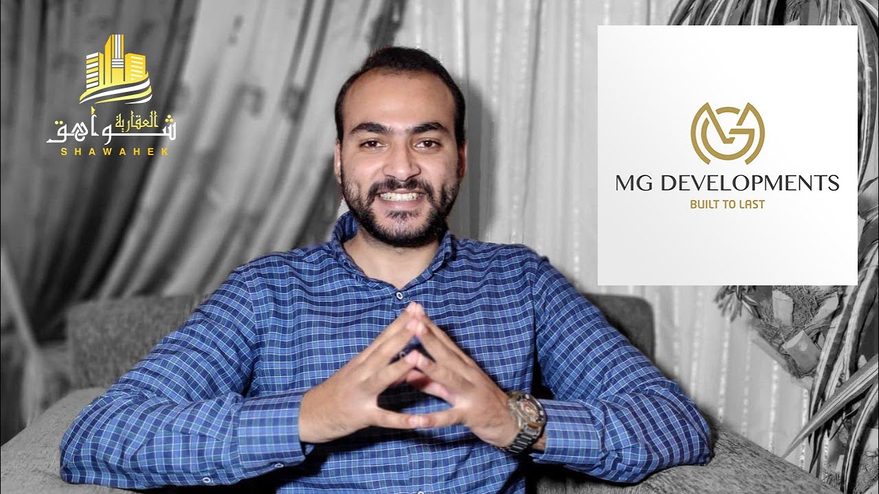 الحلقة العاشرة: تعريف شركة ام جي وشرح مشروع برومارك MG Development _ Promark Mall