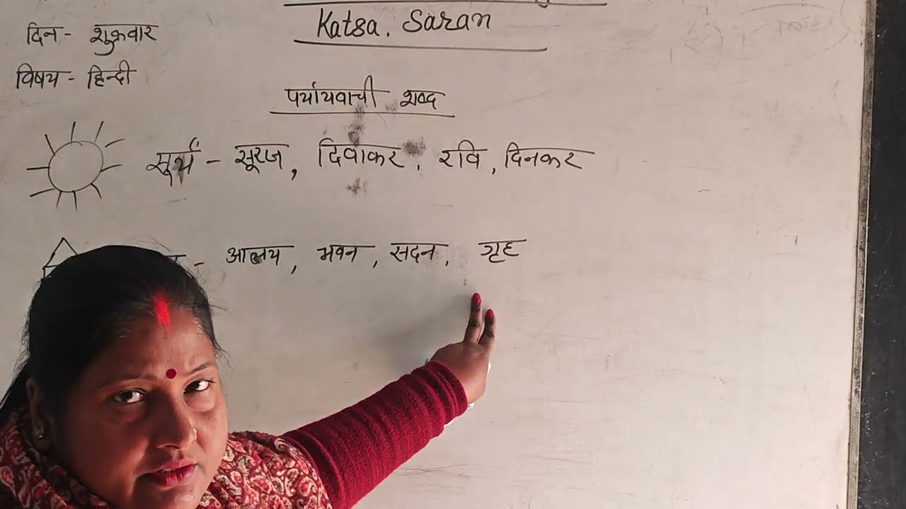 #hindi