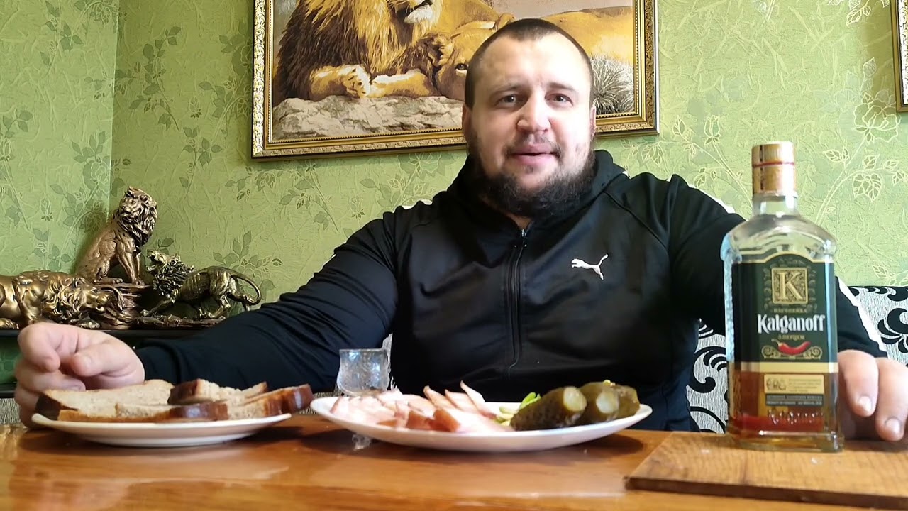 Водка Kalganoff З ПЕРЦЕМ 