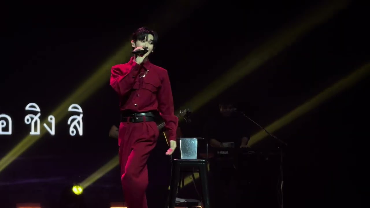 谢谢你 (xie xie ni) - 高卿尘 Nine Kornchid "NINE TO MEET YOU 1ST FAN MEETING IN THAILAND 2024"