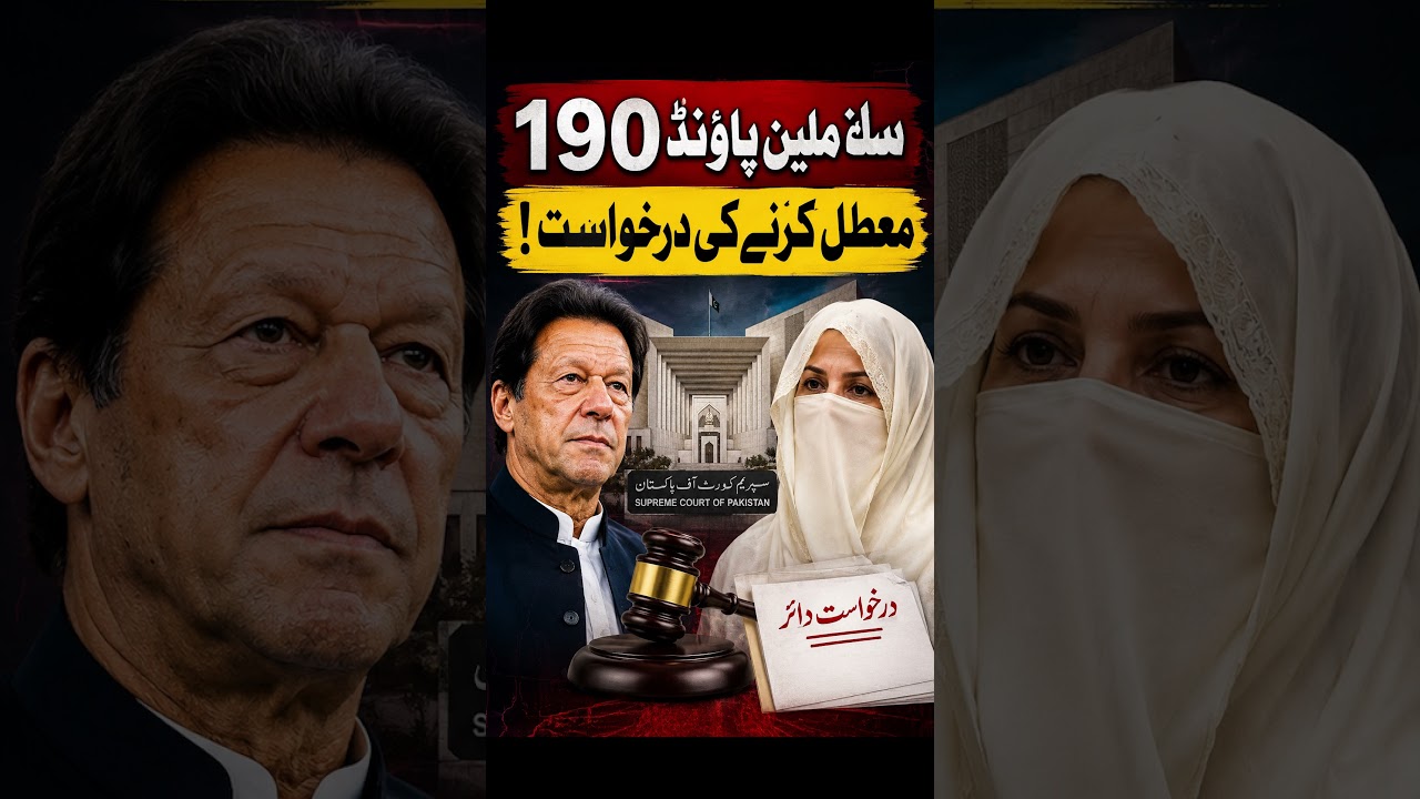 190 Million Pound Case: PTI Founder and Bushra Bibi File Pleas in Supreme Court to Suspend Verdict