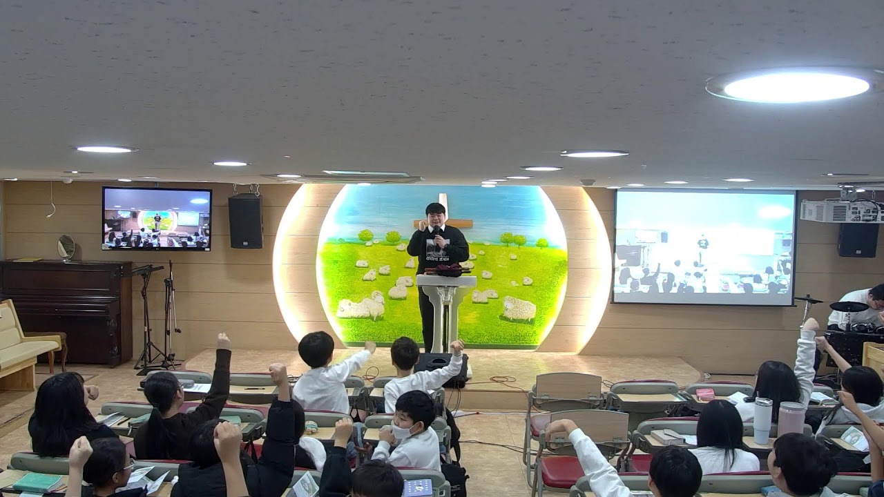 여의도순복음광명교회 2026.2.01 초등부 주일 예배