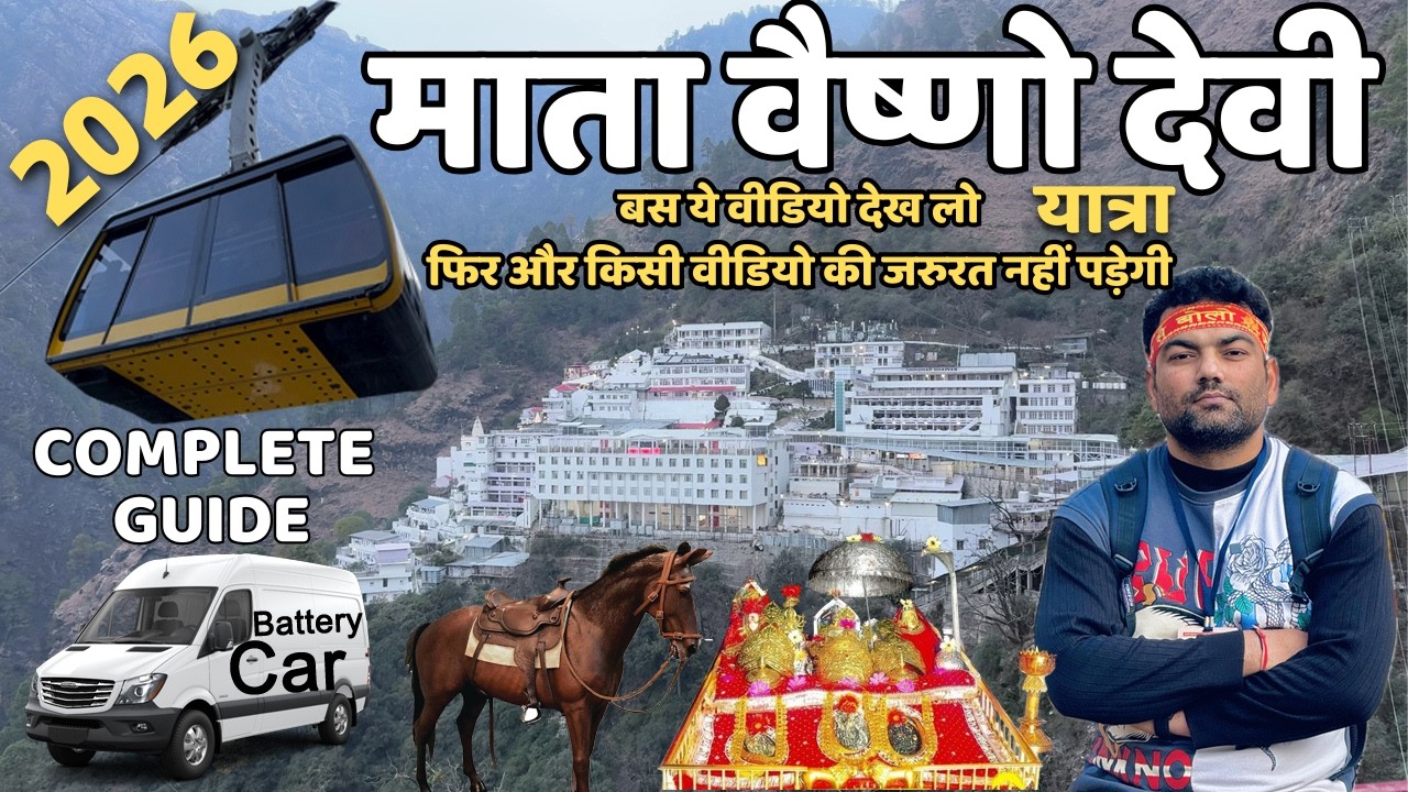 Mata Vaishno Devi Yatra 2024 | Complete Guide with full details | श्री वैष्णो देवी यात्रा 2024