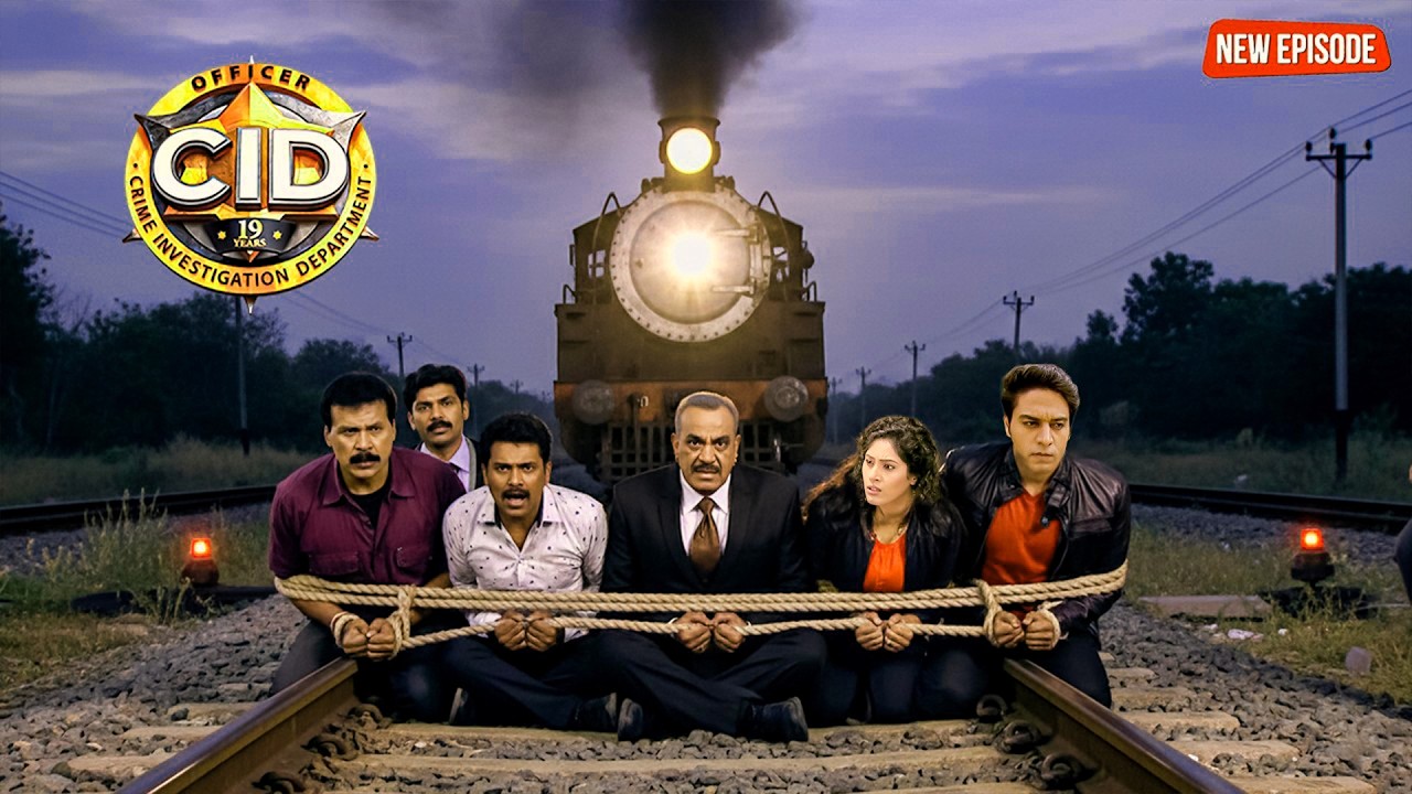 पटरी पर बंधी पूरी CID टीम, सामने आती तेज़ रफ्तार ट्रेन! क्या बच पाएंगे ACP और उनकी टीम? | CID