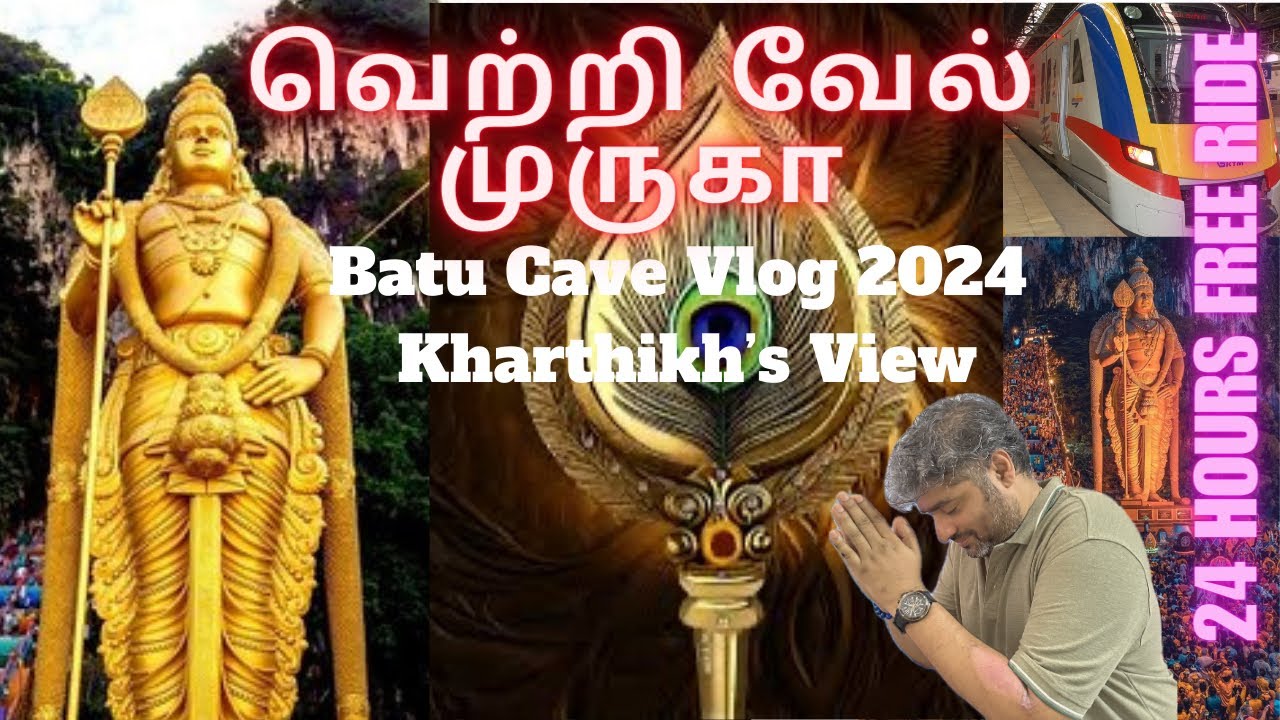 வெற்றி வேல் முருகா | Batu Caves | Thaipusam Festival 2024 |  Kharthikh's View