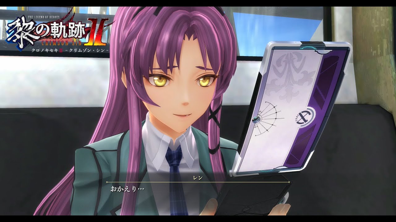 【黎の軌跡Ⅱ（くろのきせき2）】レン：秘密のデートと最高のサプライズ【kuro no kiseki Ⅱ】