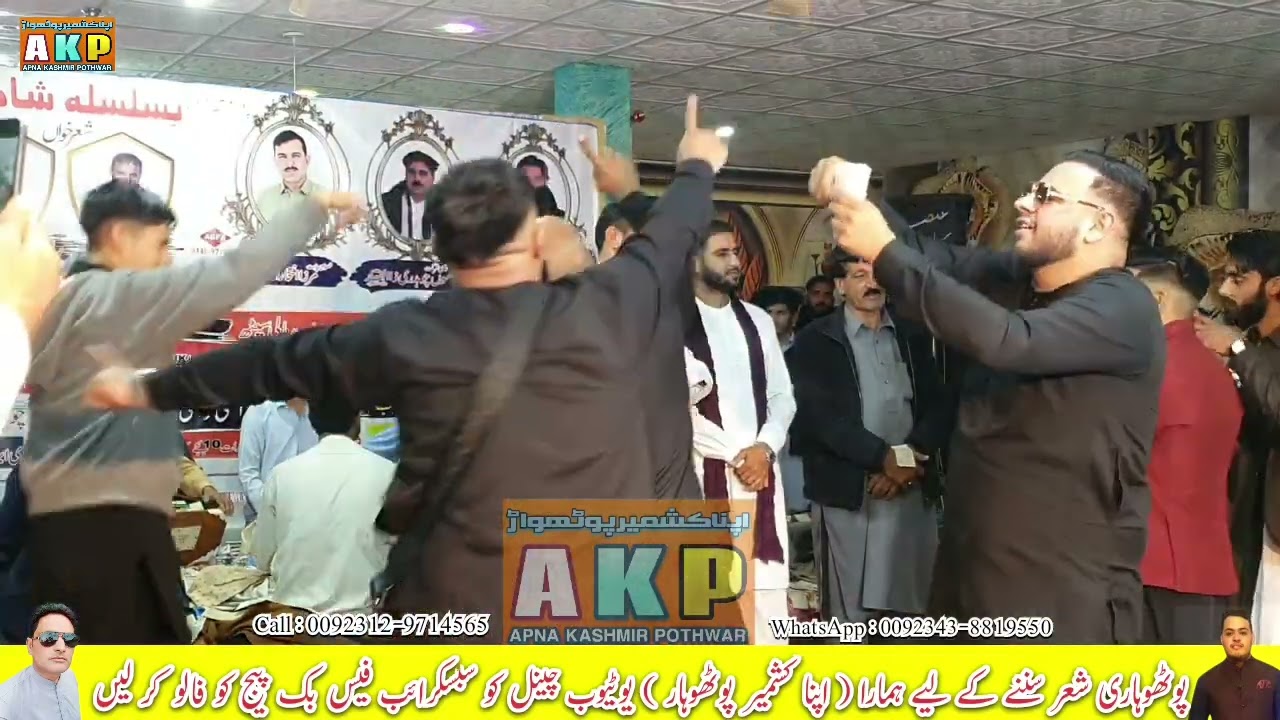 Adi Adi Rati Achna Ae || Sheraz Haidri || Pothwari Tapy || Apna Kashmir Pothwar || AKP