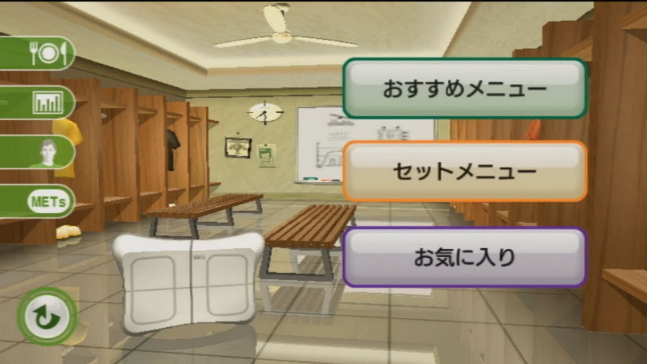 Japanese Wii Fit Plus Longplay / Wiiフィットプラス