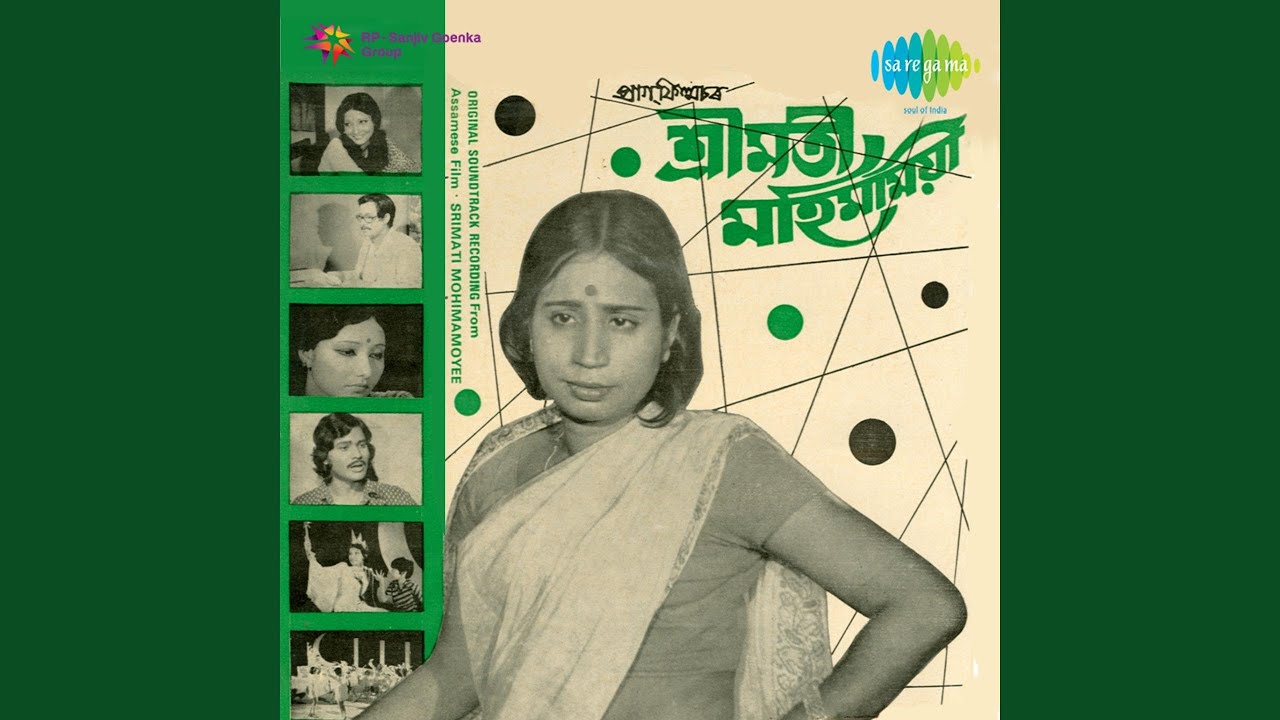 Duhatate Dichha Mok Phool