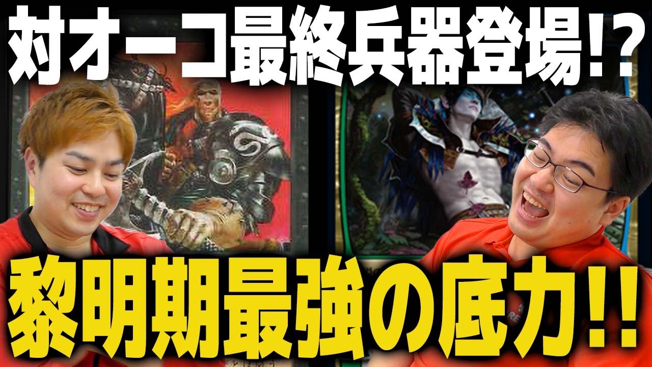 【MTG】我、最強デッキに立ち向かう秘策アリ！5CBvsシミックフード【30th記念トーナメント】#14