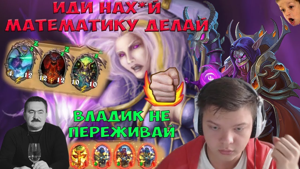 SilverName. Иди нах*й  математику делай. Папаз - Владик не переживай.