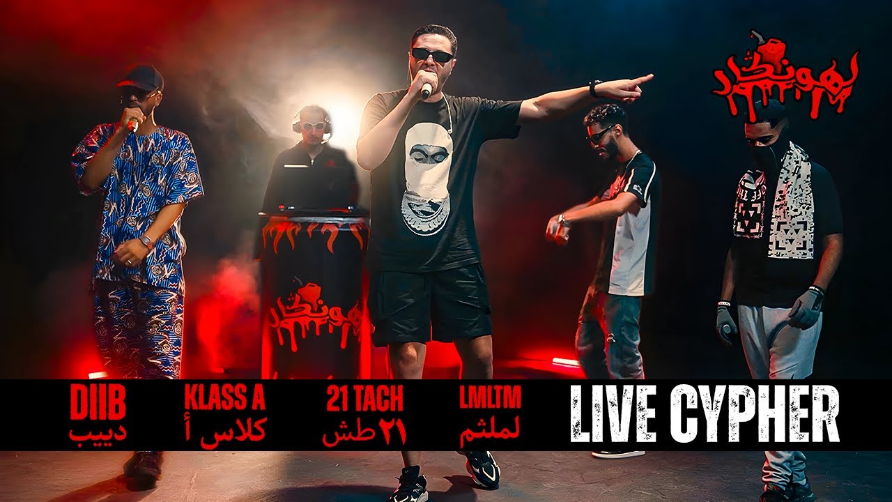 Lembawe9, Klass a, Diib, 21Tach, Lmltm LHANGAR LIVE CYPHER 2025