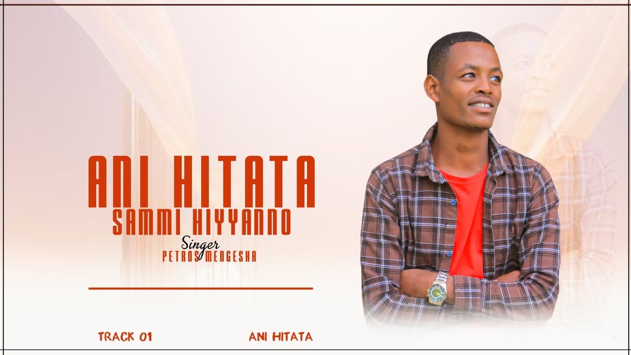 #ANI HITATA #FAARSANJO PETROS MENGESGA ዘማሪ ጴጥሮስ መንገሻ