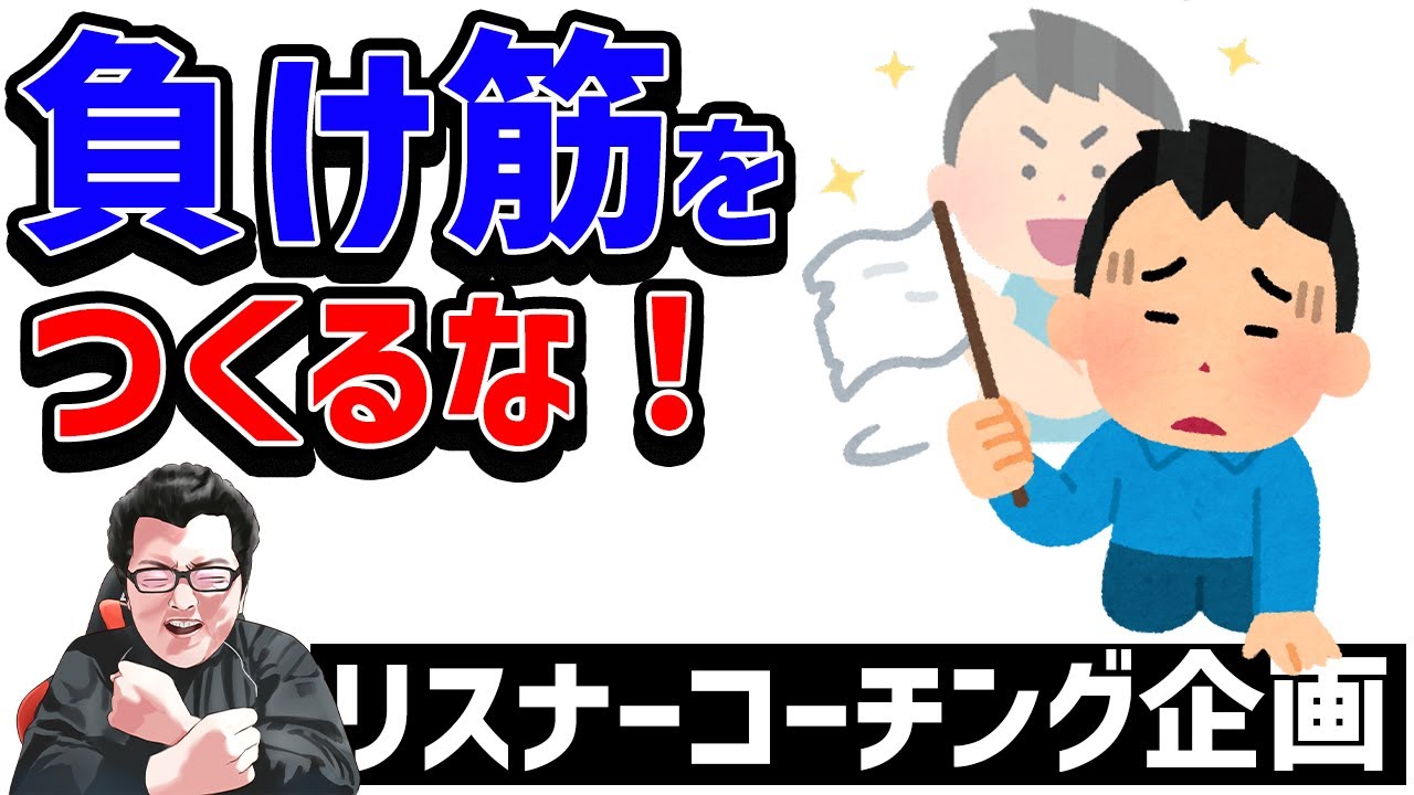 【APEX】○○してないから勝ち確定から負けそうになってんぞ！！ゴールドリスナーランクコーチング！【shomaru7/エーペックスレジェンズ】