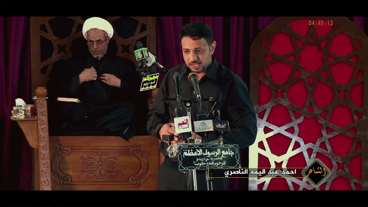 راية حسين بيضة وشالها العباس الشاعر احمد عبد اليمه الناصري