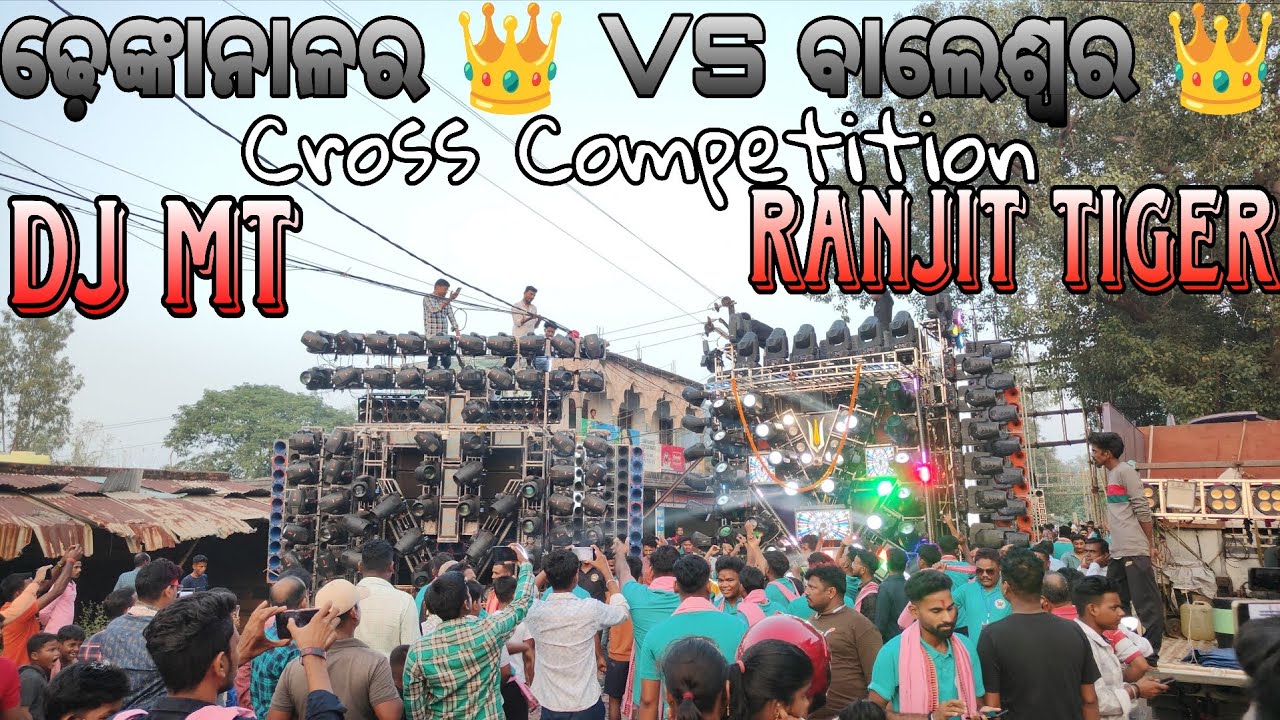 MT Professional VS Ranjit tiger Road Competition Chhendipada #trending #dj #odishadhun #sound 
