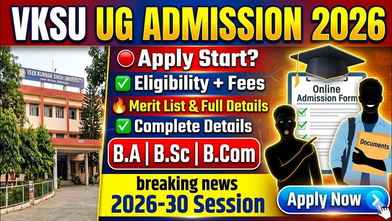 VKSU UG Admission 2026 Online Apply Kaise Kare? | VKSU BA BSc BCom Admission 2026-30 Session