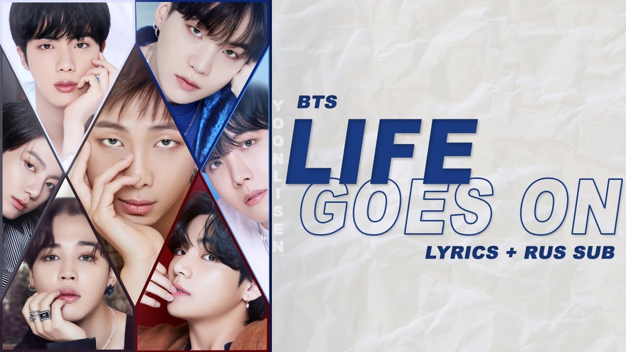 BTS (방탄소년단) - Life Goes On [RUS + ENG SUB]