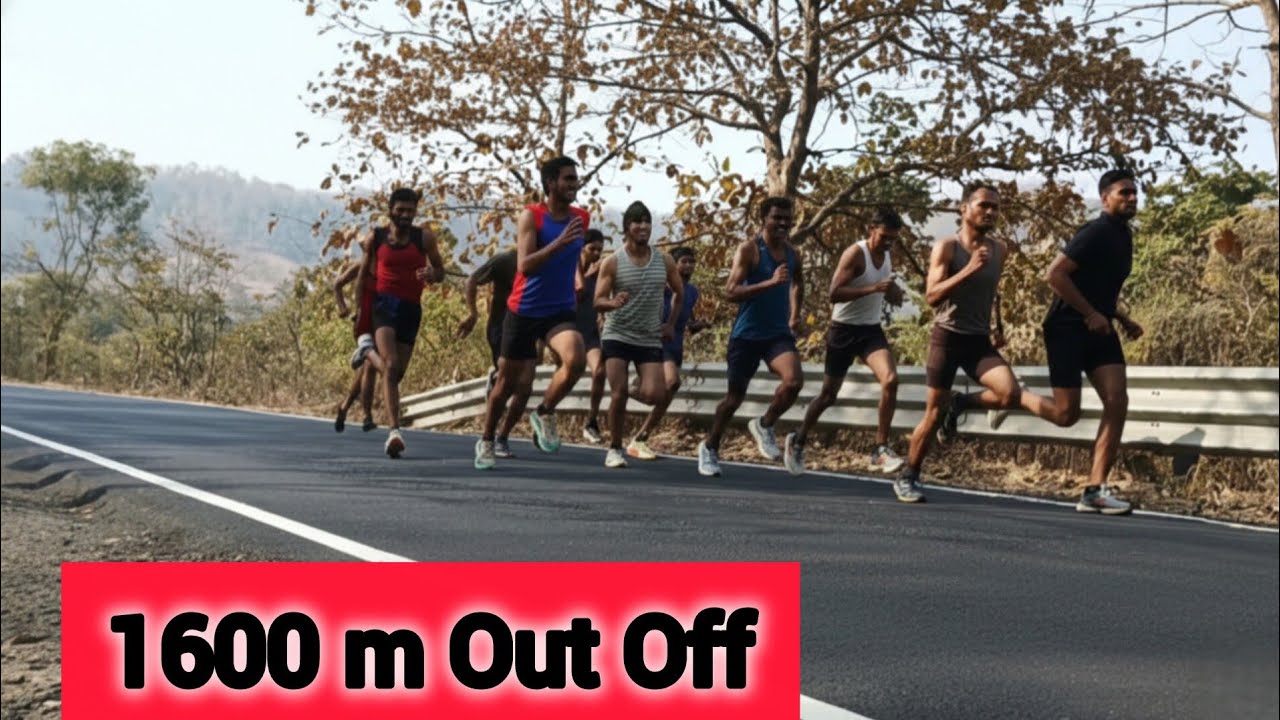 1600m Out Off | पुलिस भर्ती 2026: अगर रनिंग में पीछे रह जाते हो, तो ये वीडियो आपके लिए है 
