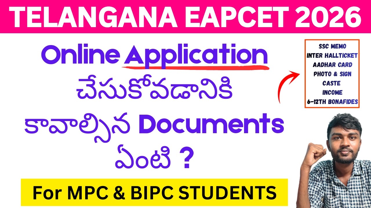 Ts eamcet required documents 2026 💥 | eamcet apply online telugu 2026 | eamcet application form 2026