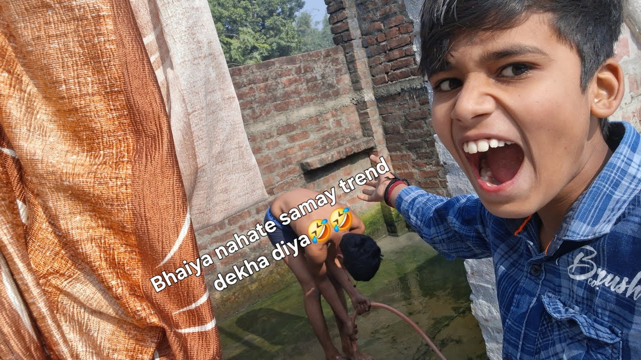 Bhaiya nahate samay trend dekha diya🤣🤣#trending#vlog#sauravjoshivlogs 