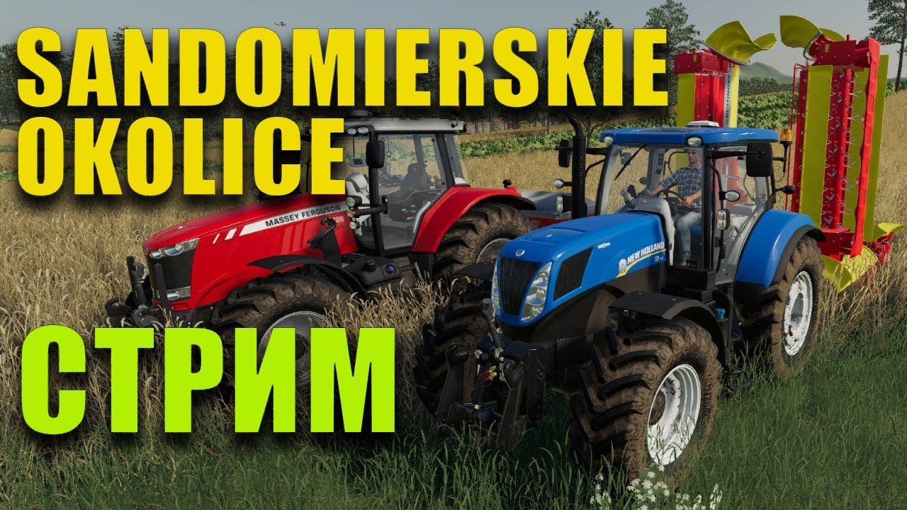 Стрим по Ферме 19 - Расширяем Поля - map Sandomierskie Okolice.  FS19 | GPON in Game