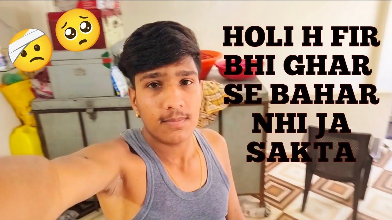 Holi K Din Bhi Ghar Me Ked...🤕🥺🤕