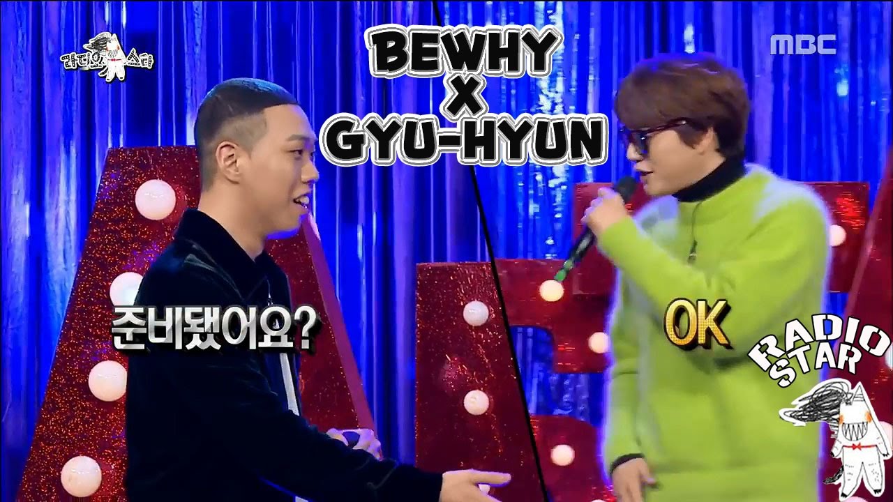 [RADIO STAR] 라디오스타 - BewhY, Gyu-hyun sung 'Forever' 20170111