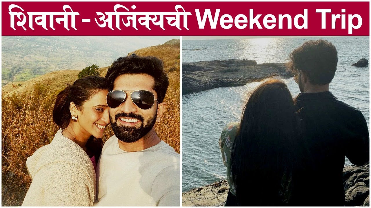 Shivani Surve & Ajinkya Nanaware Shares Glimpse Of Their Weekend Trip