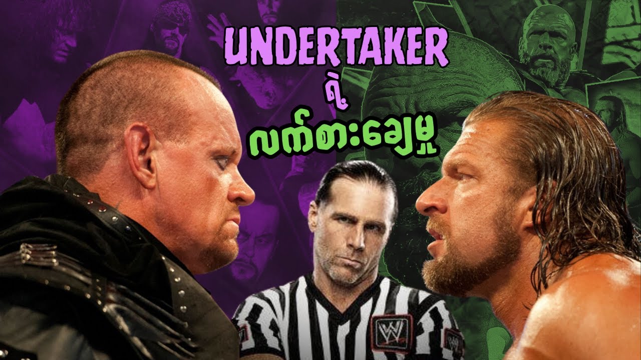 Undertaker ရဲ့လက်စားချေမှု၊ Undertaker vs Triple H WM 28၊ End of an Era