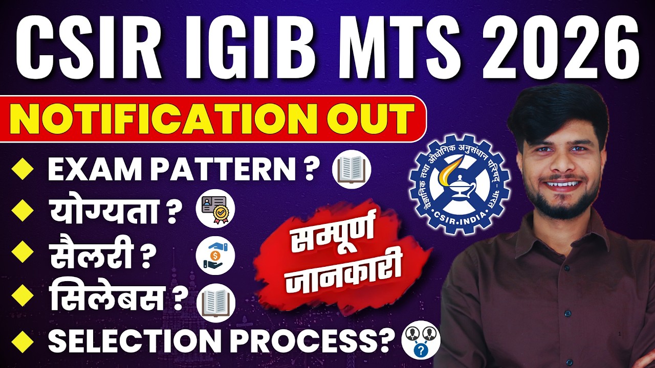 CSIR IGIB MTS Recruitment 2026 | Form Fill UP, Salary, Syllabus, Job Profile | Central Govt Jobs