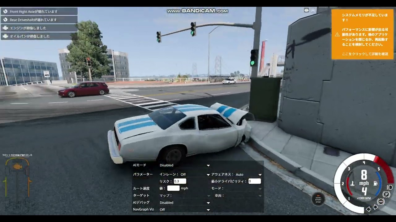 運転技術には慣れが必要