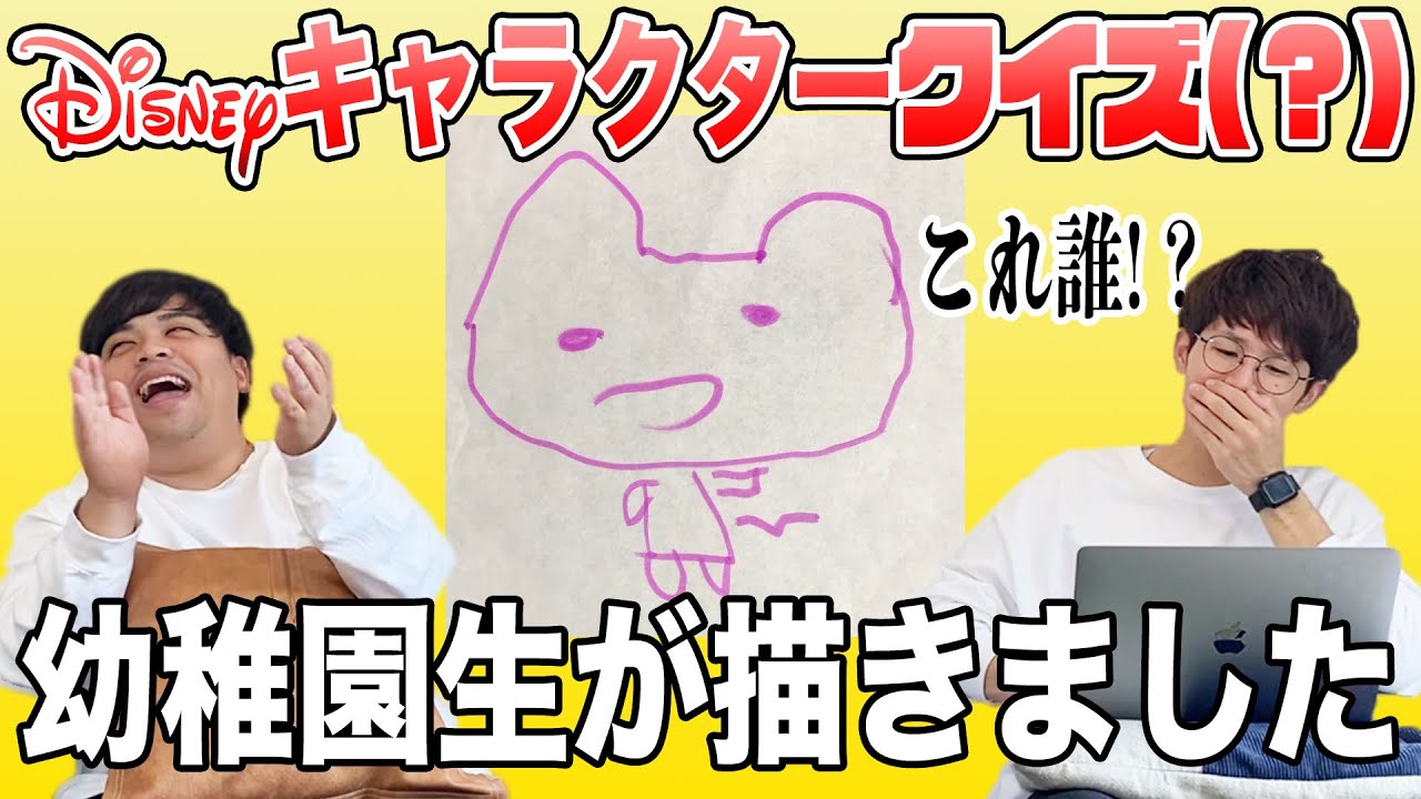 癒し… 5歳の子供が描くディズニーキャラが”上手い・可愛い・芸術”でヤバイ