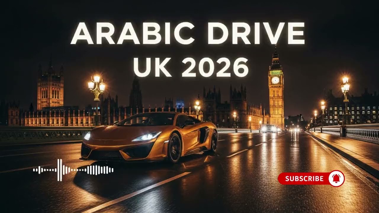 Arabic Night Bass Mix 2026 | Smooth UK Car Vibes