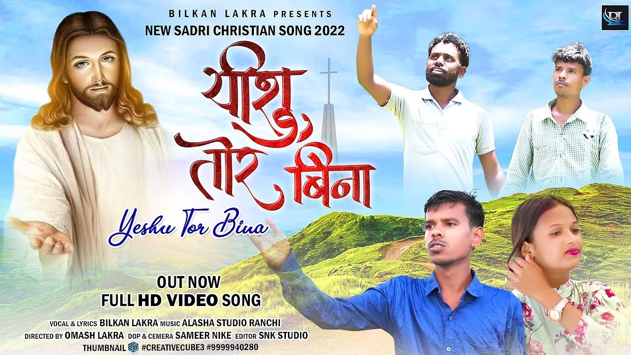YESHU TOR BINA || NEW SADRI CHRISTIAN SONG 2022 ||  BY BILKAN LAKRA