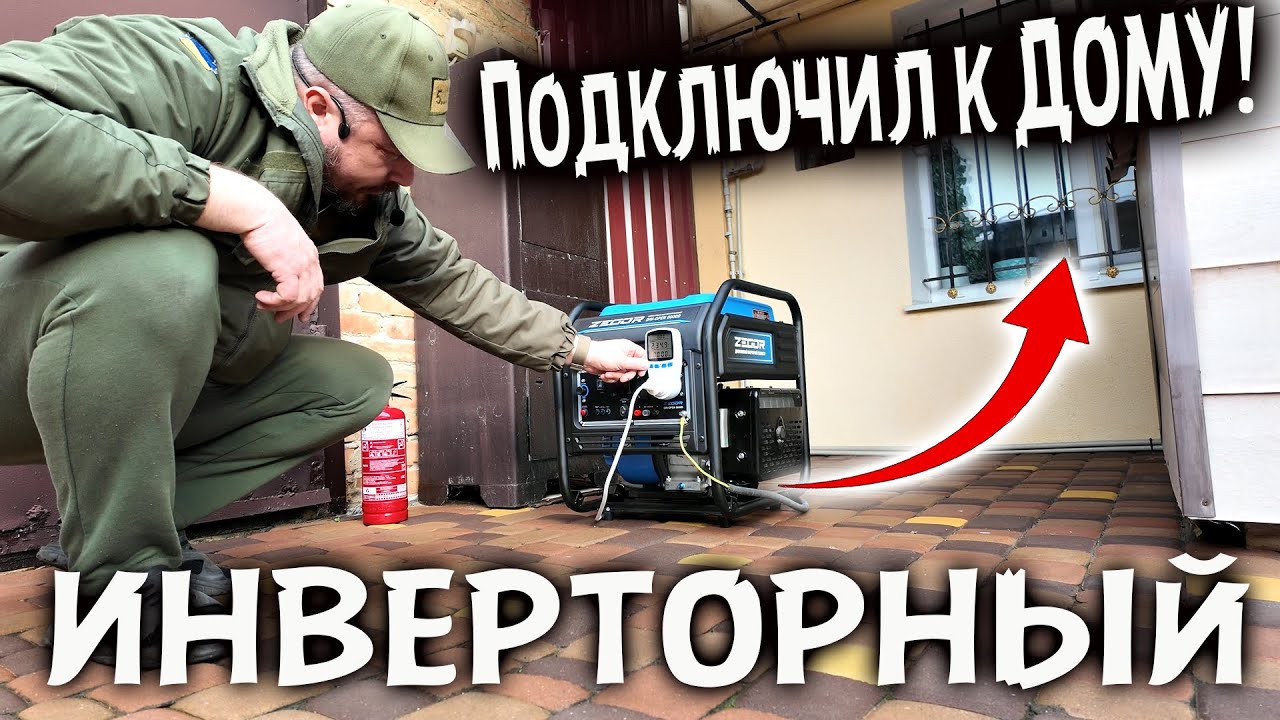 ZEGOR DIN OPEN 6000D подключил к ДОМУ. Опять ПРОБЛЕМА и ее РЕШЕНИЕ.