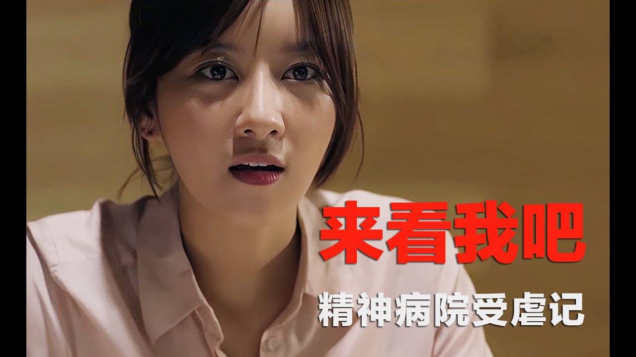 惊悚悬疑：继父与养女之间的极限拉扯，充斥着暗黑、罪恶和疯狂