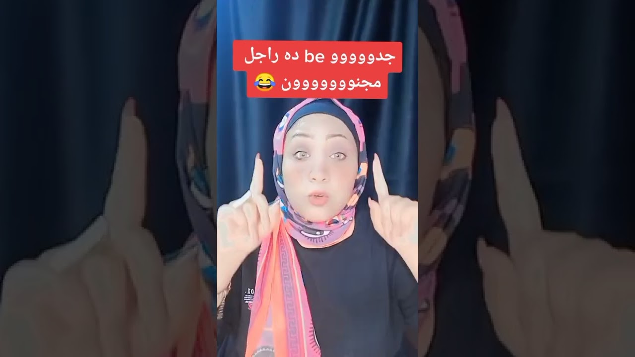 v.to be  اغنيه