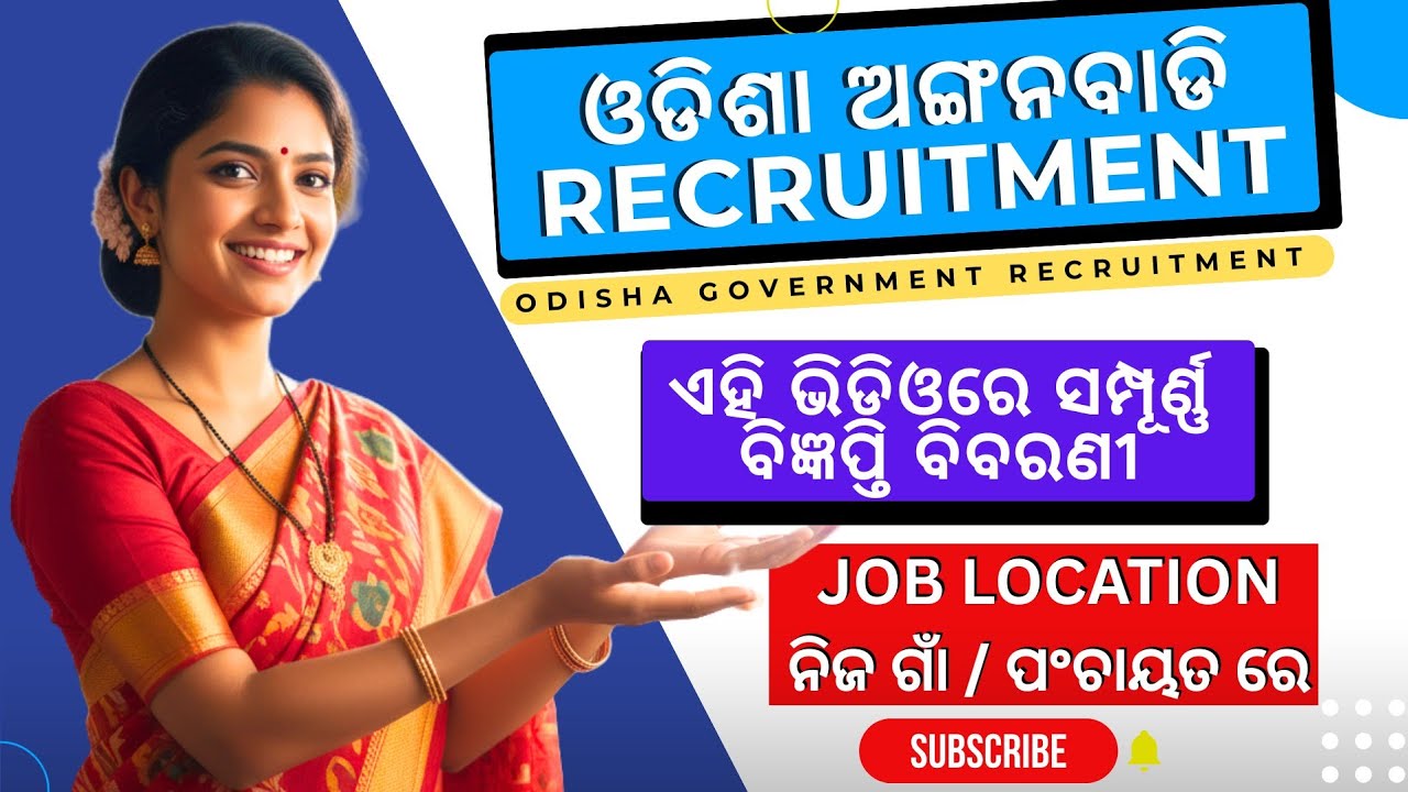 Odisha Government Anganwadi Worker and Helper Vacancies | Full Details |Step by Step Apply Procedure