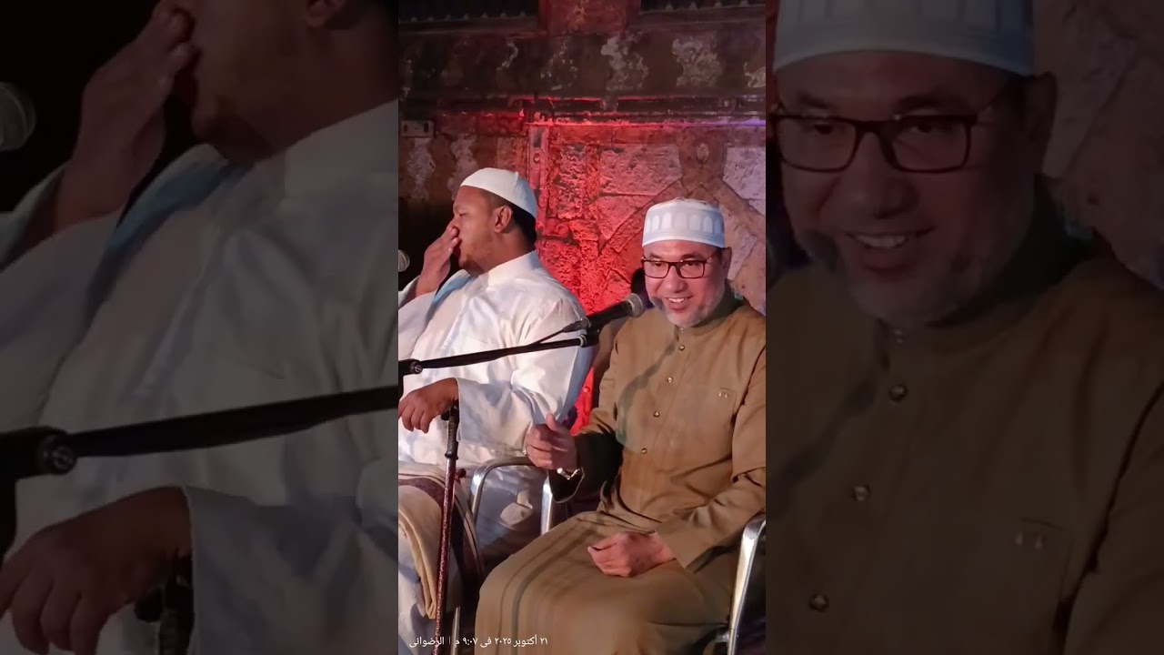 كلمة فضيلة الإمام المحدث السيد محمد إبراهيم العشماوي في  احتفال مولد_سيدنا_الإمام_الحسين عليه السلام