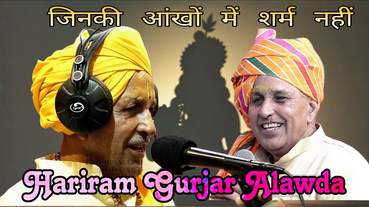 न्यू छंद 2026