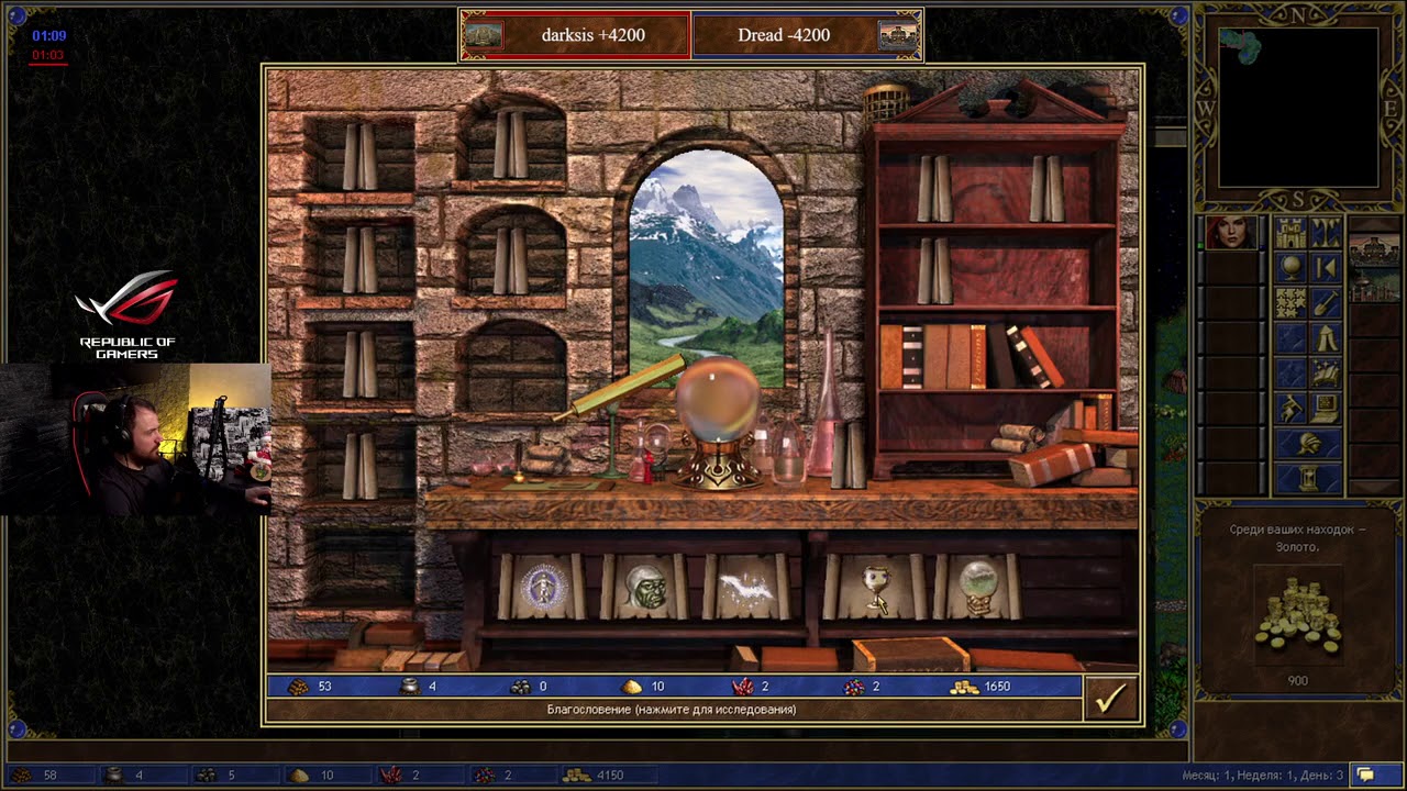 Dread's stream | Heroes III | 17.02.2021 [1]