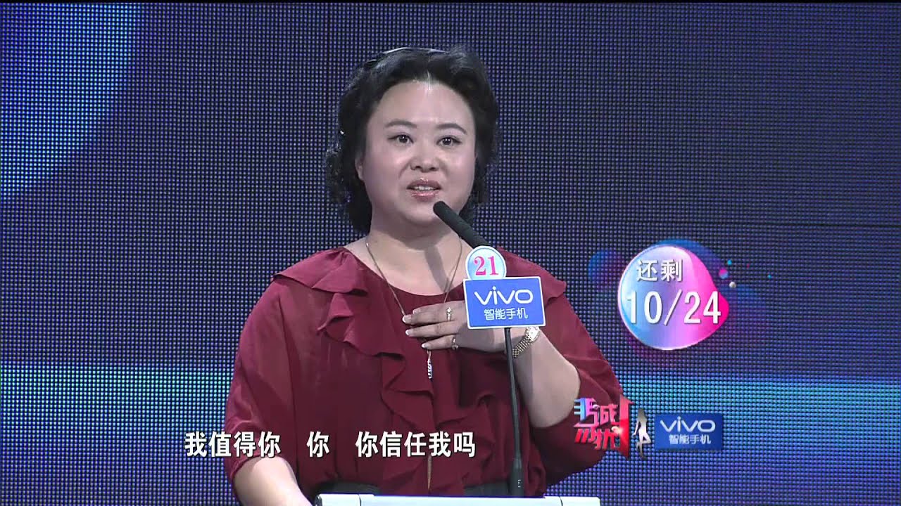 非诚勿扰 美国西部专场心动女生速度爆灯 121230 HD