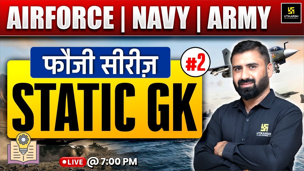 Airforce | Army | Navy 2026 | Static GK Part 2 | फौजी सीरीज़ | Charan Sir