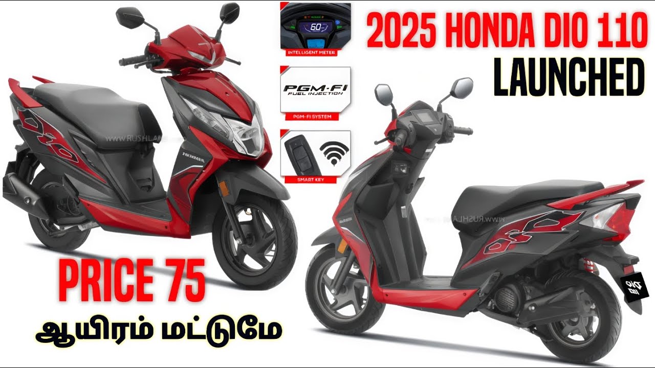 2025 Honda Dio 110 New Model Launched In India✅| Price 75k & 4.2